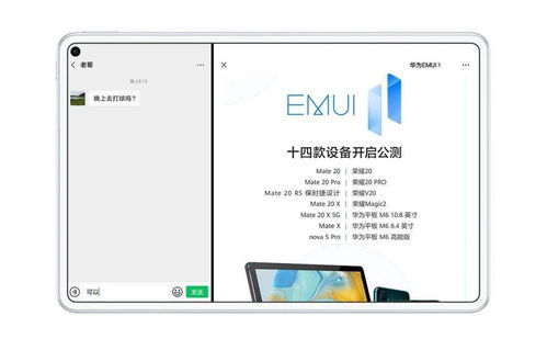华为电脑看剧怎么全屏(华为电脑看剧全屏指南,享受绝佳视觉体验) 华为电脑看剧怎么全屏(华为电脑看剧全屏指南,享受绝佳视觉体验)