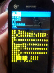 华为pin忘了怎么解锁电脑(华为PIN码遗忘如何解锁电脑)