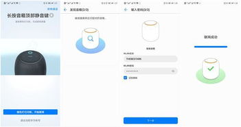 小艺华为电脑怎么设置(小艺华为电脑设置指南)