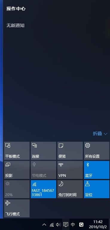 华为电脑的光亮怎么调(华为电脑亮度调节指南)