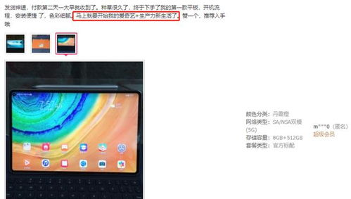 华为手机怎么下云电脑(华为手机上轻松下载云电脑—操作指南)
