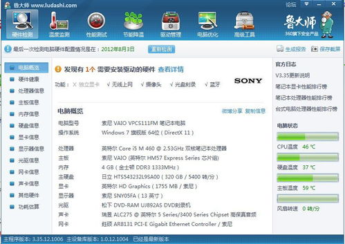 华为电脑怎么查看cpu温度(华为电脑查看CPU温度的方法详解) 华为电脑怎么查看cpu温度(华为电脑查看CPU温度的方法详解)