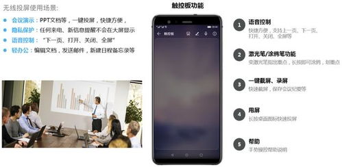 华为手机投电脑怎么全屏(华为手机投屏到电脑实现全屏显示的详细教程)