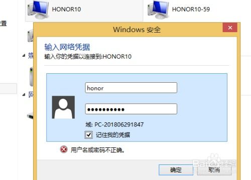 华为手机文件怎么到电脑(华为手机文件传输至电脑的详细步骤)