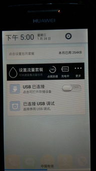 电脑的照片怎么导入华为(如何将电脑中的照片导入华为手机) 电脑的照片怎么导入华为(如何将电脑中的照片导入华为手机)