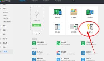 华为云服务电脑怎么上传(华为云服务电脑上传操作指南)