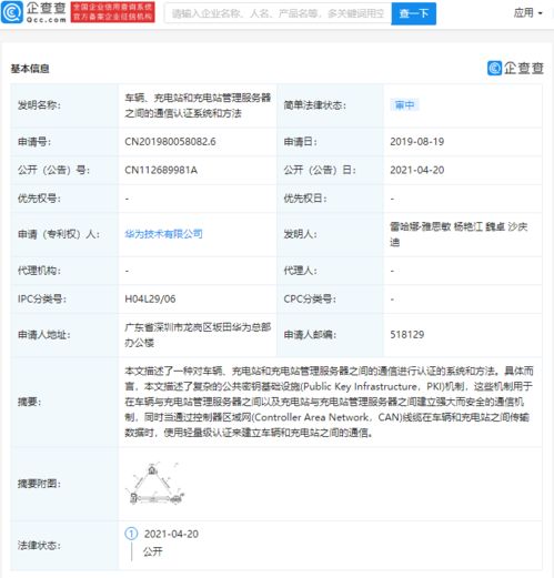华为电脑线怎么绑(华为电脑线绑定技巧,整洁美观的线缆管理方案) 华为电脑线怎么绑(华为电脑线绑定技巧,整洁美观的线缆管理方案)