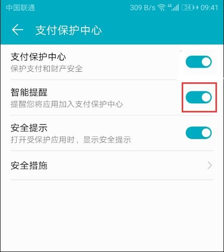 华为电脑怎么创建税务图标(华为电脑创建税务图标详细步骤指南)