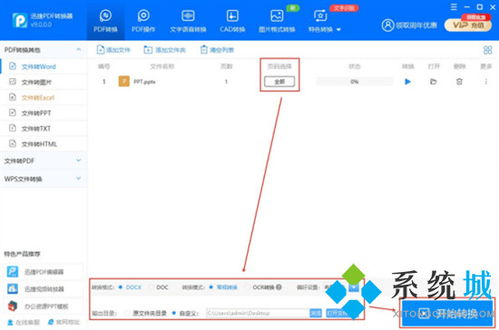 华为电脑怎么创建word文档(华为电脑创建Word文档的详细步骤指南)