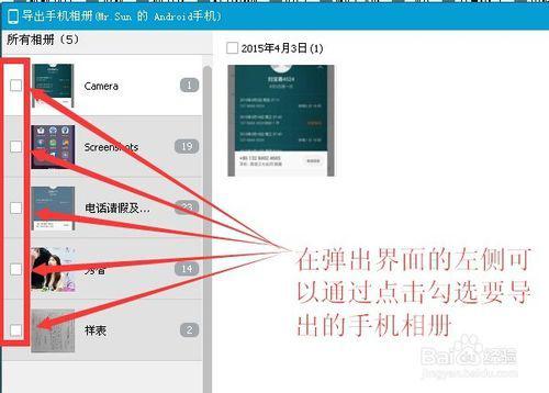 电脑内容怎么转到华为手机(如何将电脑内容转移到华为手机—全面指南) 电脑内容怎么转到华为手机(如何将电脑内容转移到华为手机—全面指南)
