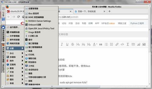 华为电脑怎么打不了中文(华为电脑无法输入中文的解决方法)