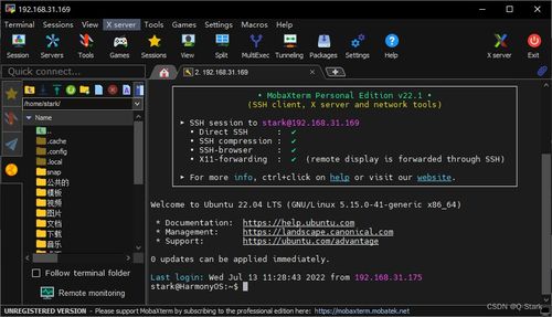 鸿蒙怎么下载华为云电脑(鸿蒙系统如何下载华为云电脑)