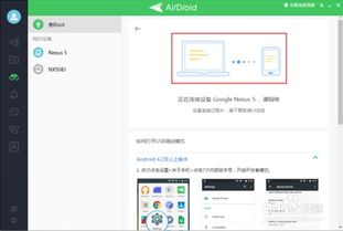 华为用电脑怎么远程操作(华为用电脑如何进行远程操作，全面解析与实用指南)