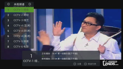 华为电脑怎么刷视频软件(华为电脑刷视频软件全攻略)