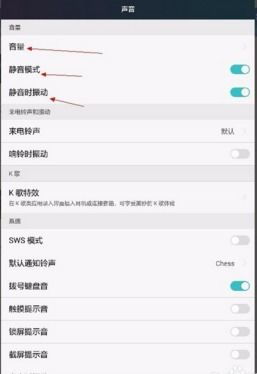 华为电脑怎么设置音量键(华为电脑音量键设置详解，轻松调节音量，享受最佳听觉体验)