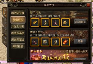 华为电脑扫雷游戏怎么玩(华为电脑扫雷游戏攻略，轻松玩转经典游戏)