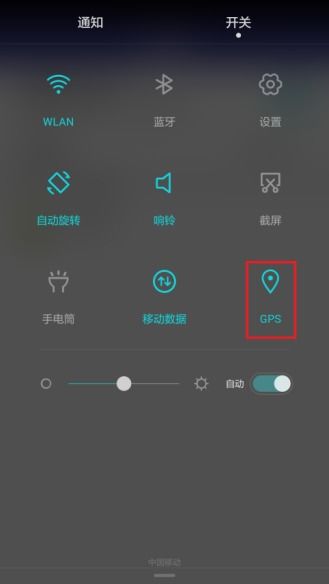 华为电脑发热警告怎么关(华为电脑发热警告功能及其关闭方法)