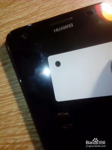 电脑外膜华为怎么贴的(华为电脑外膜贴膜指南,如何完美贴附电脑外膜) 电脑外膜华为怎么贴的(华为电脑外膜贴膜指南,如何完美贴附电脑外膜)