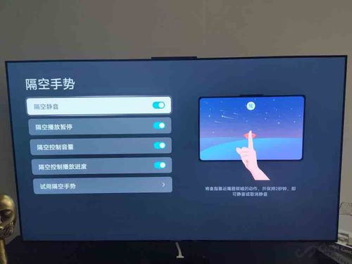 华为电脑怎么隔空设置(华为电脑隔空设置详解，轻松实现高效操作体验)