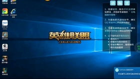 华为电脑英雄联盟怎么下(华为电脑下载英雄联盟的详细步骤指南) 华为电脑英雄联盟怎么下(华为电脑下载英雄联盟的详细步骤指南)