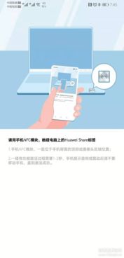 华为电脑小程序怎么使用(华为电脑小程序的使用指南)