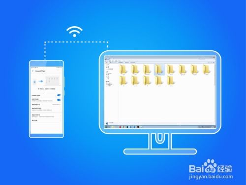 华为怎么导文件到电脑(华为文件传输至电脑的详细步骤)