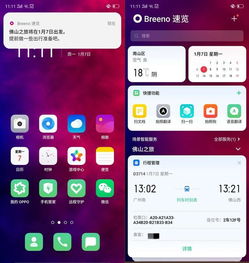 怎么用华为账号控制电脑(华为账号控制电脑,智能生活的全新体验) 怎么用华为账号控制电脑(华为账号控制电脑,智能生活的全新体验)