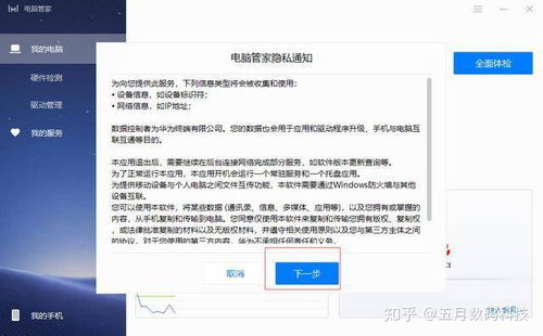 华为电脑同步功能怎么用(华为电脑同步功能的使用指南)