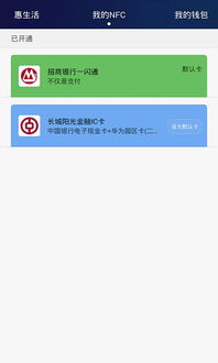 电脑怎么查看华为钱包余额(华为钱包余额电脑端查询指南)