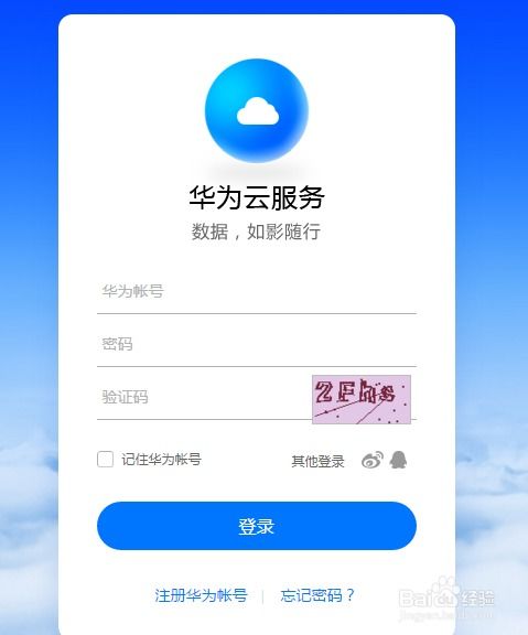 怎么查电脑品牌型号华为(华为电脑品牌型号查询指南)