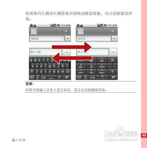华为电脑怎么下载U校园(华为电脑下载U校园，简单步骤与操作指南)