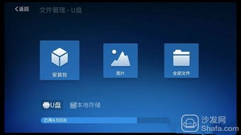 华为云端电脑盒子怎么用(华为云端电脑盒子使用指南，轻松上手云端办公新利器)