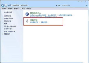 华为电脑识图功能怎么关(华为电脑识图功能关闭方法详解)