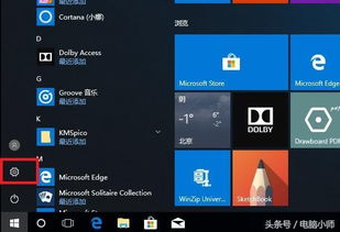 电脑夜间模式怎么开华为(华为电脑夜间模式如何开启，一种保护视力的实用指南)