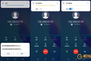 电脑夜间模式怎么开华为(华为电脑夜间模式如何开启，一种保护视力的实用指南)