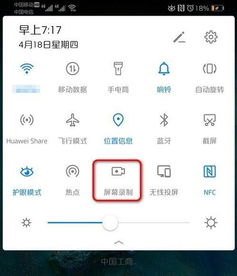 华为电脑时间栏怎么设置(华为电脑时间栏设置详解,轻松掌握设置方法) 华为电脑时间栏怎么设置(华为电脑时间栏设置详解,轻松掌握设置方法)