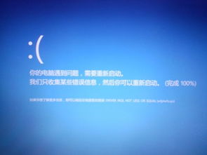 新华为电脑怎么重启系统(新华为电脑系统重启指南)