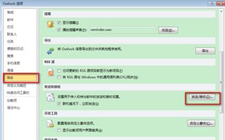 华为电脑发邮箱怎么发(华为电脑发邮件的详细步骤指南)