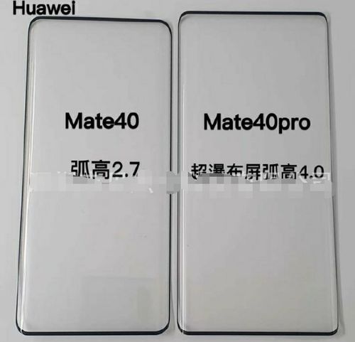 华为磨砂电脑膜怎么贴好(华为磨砂电脑膜的正确贴法) 华为磨砂电脑膜怎么贴好(华为磨砂电脑膜的正确贴法)