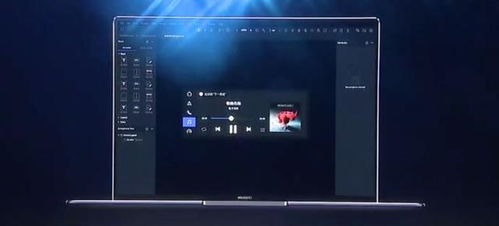 华为电脑怎么样休眠(华为电脑休眠功能深度解析，体验与优势)