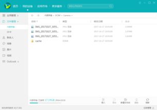 华为图片在电脑怎么打开(华为图片在电脑上的打开方式) 华为图片在电脑怎么打开(华为图片在电脑上的打开方式)