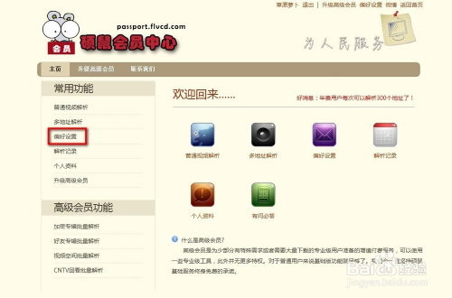 华为视频怎么投放电脑(华为视频如何投放至电脑，详细步骤与操作指南)