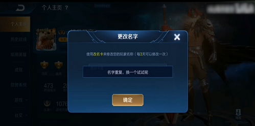 华为电脑怎么改名王者(华为电脑更名王者—一场技术与品质的革命) 华为电脑怎么改名王者(华为电脑更名王者—一场技术与品质的革命)