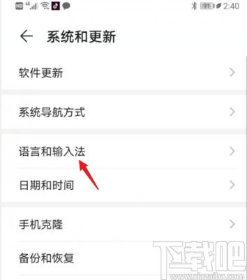 华为新电脑怎么打字快(华为新电脑打字技巧指南,提升打字速度与效率) 华为新电脑怎么打字快(华为新电脑打字技巧指南,提升打字速度与效率)