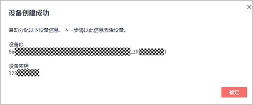 华为怎么与电脑传送文件(华为与电脑间的文件高效传输方法)