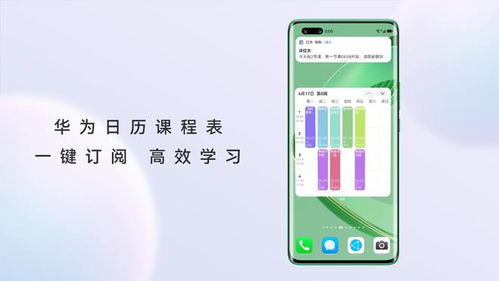 华为怎么倒照片到电脑(华为智能手机如何轻松将照片导入电脑—详细操作指南)