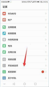 华为怎么倒照片到电脑(华为智能手机如何轻松将照片导入电脑—详细操作指南)