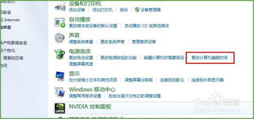 华为电脑点了睡眠怎么唤醒(华为电脑唤醒睡眠模式，操作指南与常见问题解析)