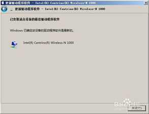 华为电脑老是掉线怎么解决(解决华为电脑频繁掉线问题的方法)