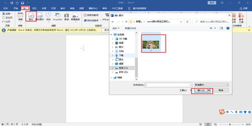 华为电脑word打印怎么预览(华为电脑Word打印预览详解，轻松掌握打印前的最后一道关卡)